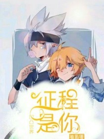 打扑克不盖被子免费观看